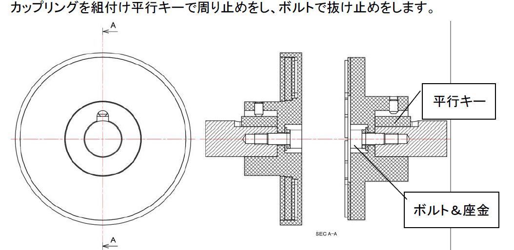 CPLサイズ取付3.JPG