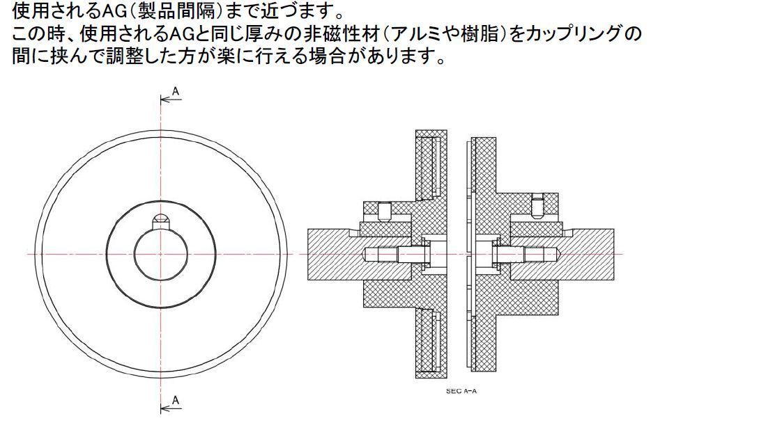 CPLサイズ取付4.JPG